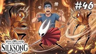 Танцоры-механики побеждены — Hollow Knight: Silksong, эпизод 46
