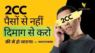 2CC Without Investment | How to do 2CC without money | FREE mai 2CC kaise kare #flpindia #viral #flp