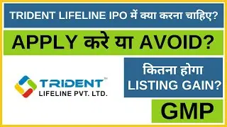 Trident Lifeline IPO Analysis &bull; Trident Lifeline Review &bull; GMP &bull; SME IPO &bull; Dailystock