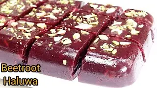 Beetroot Halwa Recipe | Make Beetroot Halwa in 10 minutes | Chukandar ka halwa