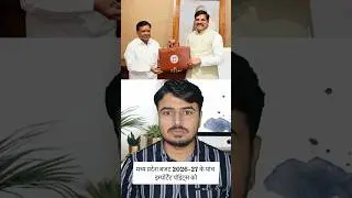 mp budget 2026 || budget 2026 mp || mp budget 2026 date || mp budget 2026 live #mpnews #ytshorts