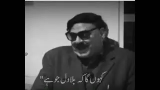 Sheikh shb not coming slow #sheikhrasheed #bilawalbhutto