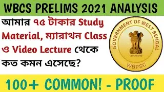 WBCS Preliminary 2021 Questions Common from My Lecture & SM|WBCS Prelims 2021 Difficulty Level