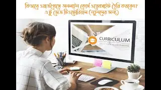 How To Build Online Course or Educational Site in Wordpress 2022 | Wordpress tutorial for beginners