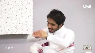 نقاشات متعب بن رقعان و ريان الساهري و فؤاد عبدالله (مراجل62)