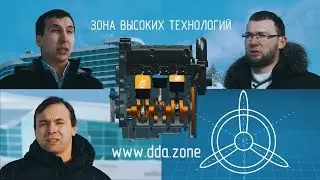 Поддержите проект авиационного двигателя ДДА-120!