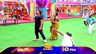 BIG BOSS 9 Promo Troll 🤪 EPISODE MOMENTS TROLL || NAGARJUNA || IMANUEL||RITHU CHUDHARY||BIG BOSSS9  