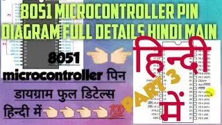 8051 microcontroller  पिन डायग्राम फुल डिटेल्स हिन्दी में!! full concept 8051 pin diagram in hindi