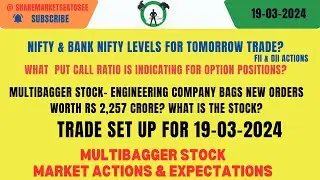 TRADE SET UP 19-03-2024| 2024 MULTIBAGGER STOCK | NIFTY & BANK NIFTY RANGE | TCS | ADITHYA BIRLA AMC