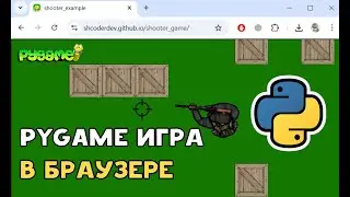 Create a PYGAME Python game in the browser | Pygame to the web, Pygbag