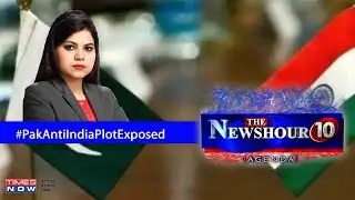 US think tank exposes Pak's malign India' plot; Pak-ISI funding regime out? | The Newshour Agenda