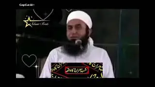 شب معراج کا واقعہ مولانا طارق جمیل 
