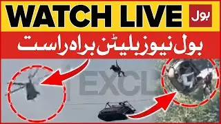 LIVE: BOL News Bulletin at 9 PM | Chairlift Accident In Battagram | Pak Army In Action | Live Update