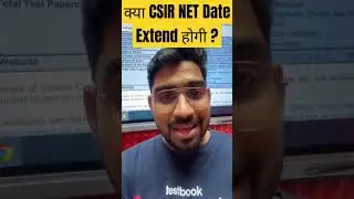 CSIR NET Application Form 2024 Date Extend ? #csirnet #applicationform #exam postpone #shorts #net