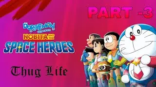 DORAEMON🔥THE MOVIE NOBITA AND THE SPACE HERO MOVIE THUG LIFE INTAMIL PART-3 #doraemon#shorts
