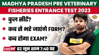 MP PVFT EXAM 2023 | MP PVFT TOTAL POST?, FORM FILL UP?, EXAM DATE? | FULL INFORMATION | BY ATUL SIR