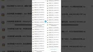 Send Me Message To Buy Music #chinesedjremix #dj #chinesedancer #party #djchus