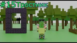 Lp. RPG Ребонр #15 БУМАГА [Для чародейского стола]