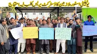 utility store employee protest pres club 😮@BhuttaJeVlogs