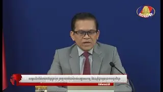 សម្ដេចធិបតីអំពាវនាវឱ្យរួមគ្នា លុបបំបាត់ឧក្រិដ្ឋកម្មឆបោកតាមបច្ចេកវិទ្យា