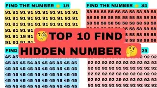 FIND THE NUMBER 🧐 | Test Your Brain 🧠 | Today quiz video @sanjayofficial6060