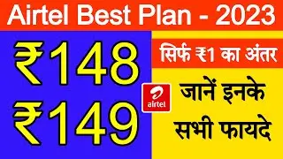 Airtel 148 and 149 recharge plan details || Airtel free xstream mobile pack