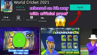 World Cricket 2021 release date confirm with proof | World Cricket 2021 season 1 all features