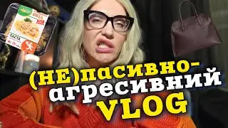 ТОКСИЧНО - ЕКОЛОГІЧНИЙ vlog:  КИЇВ без світла, що в сумці, тефтелі на обід, ФУНІКУЛЕР