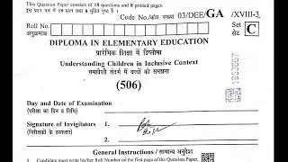 506 Answer Sheet Group Set-C  Full Analysis NIOS, D.EL.ED