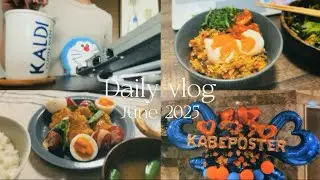 社会人8年目｜週2在宅勤務｜平日の過ごし方👩🏻‍💻☕️