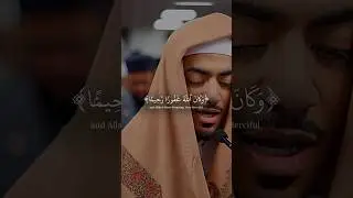 Surah Furqan By Shaikh Ibrahim Idris #surahfurqan #recitation #quran #islam #shorts #اكسبلور