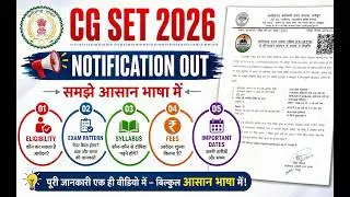 CG SET Exam 2026 Notification 🔥 | CG SET Exam Eligibility, Exam Pattern, Syllabus & Fees