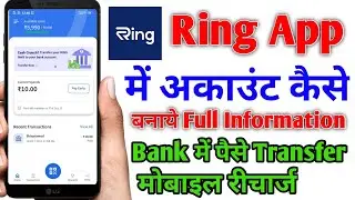 How To Create Account in Ring App | Ring App Me Account Kaise Banaye