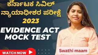 EVIDENCE ACT MCQ - Mock Test || Karnataka Judiciary || Prelims Special