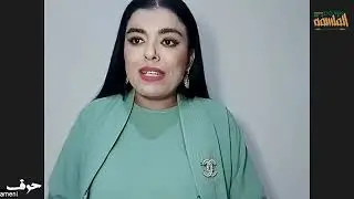 الإيقاع الاستطيقي عند هنري مالديناي مع د. أماني الزعيبي