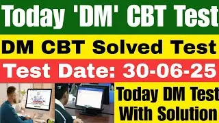 Today 'DM' CBT Test || Today DM Solved Test || DM Questions with Solution By Ali Infoz ||