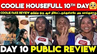 Coolie Fake Review குடுத்த ஒரு ஆள் தியேட்டருக்குள்ளையே அடி வாங்குனாரு| Rajini|Coolie 10th Day Review