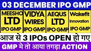 Meesho IPO GMP | Aequs IPO GMP | Vidya Wires IPO GMP | Corona Remedies IPO GMP | All IPO GMP Today 