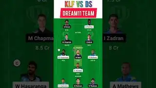 KFL vs DS Dream11 Team, KFL vs DS Dream11 Prediction, KFL vs DS Dream11: Fantasy Tips Analysis