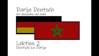 Deutsch zu Darija (Marokkanisch lernen) , Lektion2-- Verben Futur