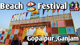 Gopalpur Beach Festival 2022 II Gopalpur Beach II Ganjam Festival II  Ganjam Vlogs