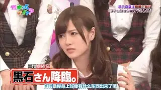 【乃木坂46】～乃木坂法廷｜腹黒い裁判～【黒石さん】