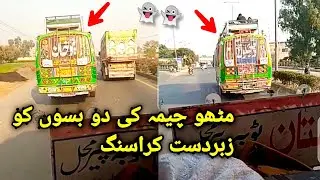 Mithu Cheema V/S New Khan And Dhillon Brothers||PK Highway Race🛣️||