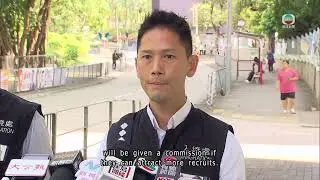 Cross-border scam marriage syndicate busted | TVB News | 2025/11/17