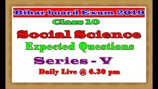 Bihar Board Examination 2019 || VVI question Social Science OBJECTIVES|| Class 10||