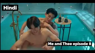 Pyar ya judai | Me and Thee Episode 8 EXPLAINED #bl  #blseries  #meandthee 