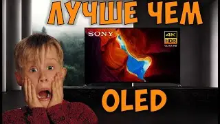 📺 Обзор телевизора - SONY XH9505  📺