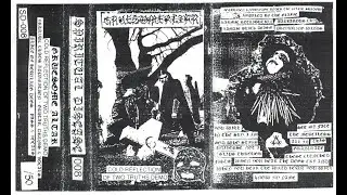 GRUESOME ALTAR - COLD REFLECTION OF TWO TRUTHS DEMO (2021)