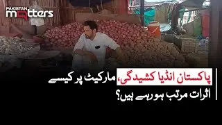 How Pakistan-India Tensions Affect the Economy | Pakistan Matters