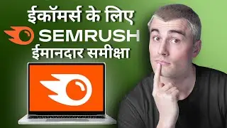 Semrush Review: The Ultimate SEO Tool for E-Commerce Websites? (In Hindi)